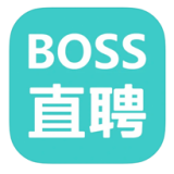 BOSS直聘