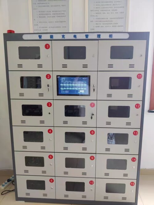 Smart Locker